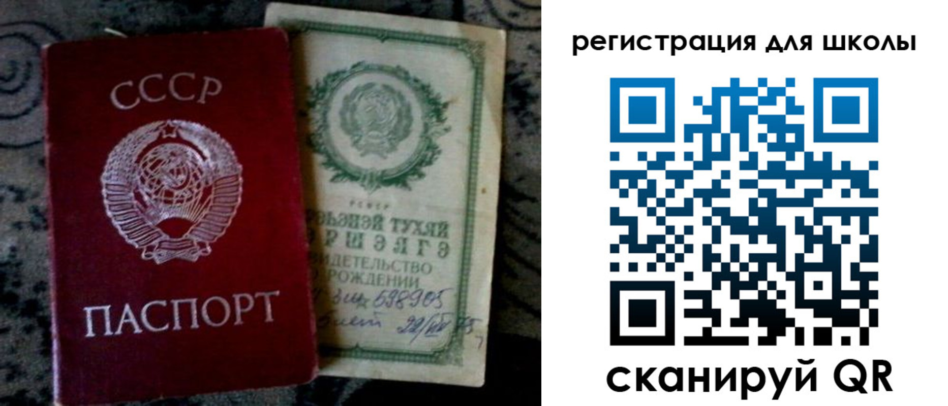 регистрация для дет. сада в Назарово