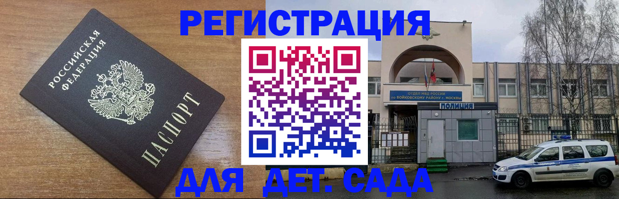 пропишу в квартире в Назарово